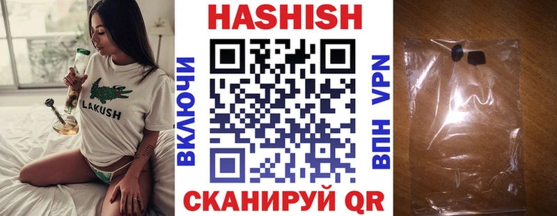 Наркошоп Беслан ГАШ  COCAIN  A-PVP  МЕФ 