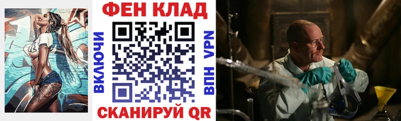 omg ССЫЛКА  Беслан  АМФЕТАМИН 98% 