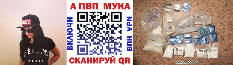 Alpha-PVP СК КРИС  купить наркоту  Беслан 