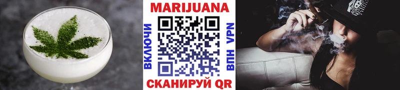 хочу наркоту  Беслан  Canna-Cookies марихуана 