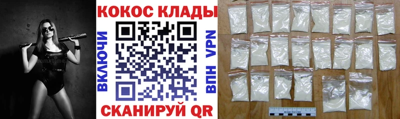 где можно купить наркотик Беслан COCAIN Эквадор