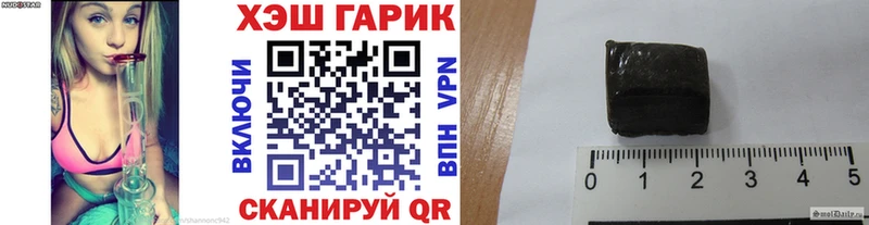 Гашиш Premium  ссылка на мегу маркетплейс  Беслан 