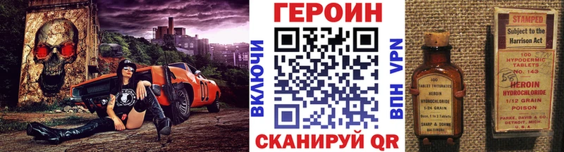 наркотики  Беслан  ГЕРОИН герыч 