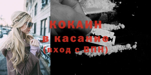 COCAINE Алзамай