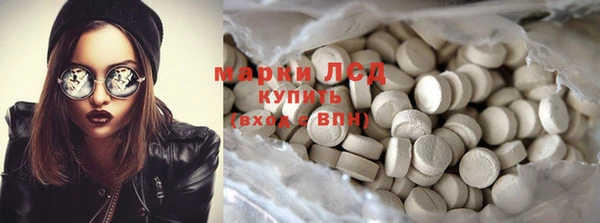 прущие крисы Алексеевка