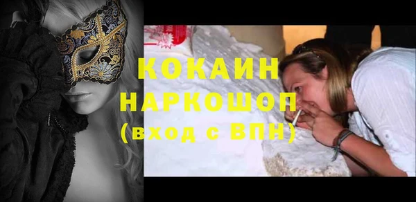 прущие крисы Алексеевка