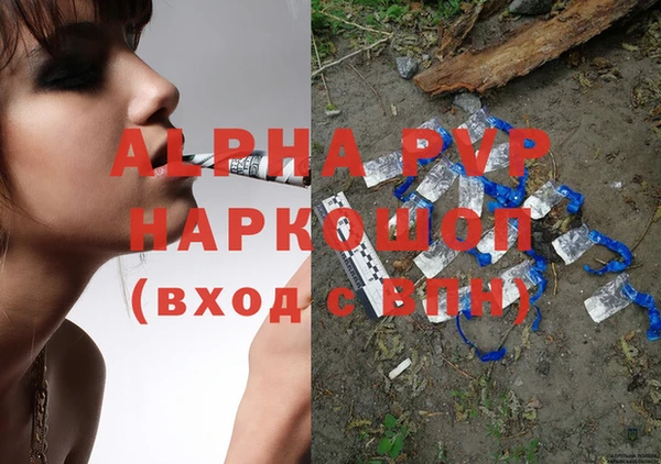 прущие крисы Алексеевка