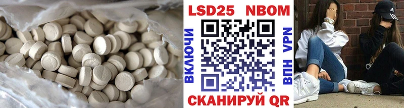 купить наркоту  Беслан  ЛСД экстази кислота 
