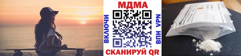 цена наркотик  Беслан  kraken ссылки  MDMA crystal 