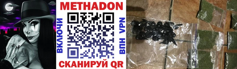 даркнет состав  МЕГА онион  Беслан  Метадон мёд 