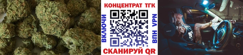 Дистиллят ТГК вейп Беслан