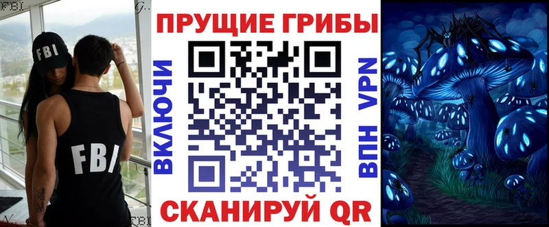 Псилоцибиновые грибы ЛСД  хочу наркоту  Беслан 