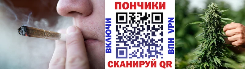 Марихуана план  Беслан 